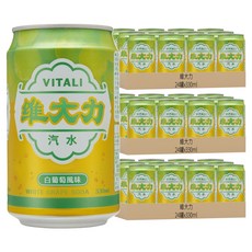 維大力 白葡萄風味汽水, 330ml, 72罐