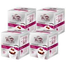 鮮一杯 巴西喜拉朵濾掛咖啡, 10g x 10包, 中度烘焙, 4盒