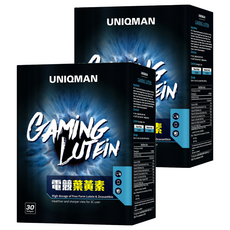 UNIQMAN 優仕曼 電競葉黃素 軟膠囊, 30顆, 2盒