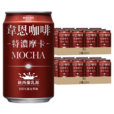 黑松 韋恩咖啡 特濃摩卡, 320ml, 48罐