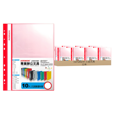 DaTaBanK 三田文具 11孔輕便軟質資料簿 A4 FX-11-10-49, 12本