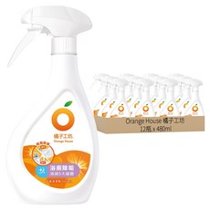 Orange House 橘子工坊 浴廁清潔劑，新升級橘油擊垢配方，制菌擊垢99.9%，全新兩用噴槍，無香精自然橘香, 480ml, 12瓶