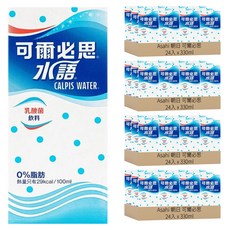 朝日可爾必思水語乳酸菌飲料 90年乳酸菌歷史 低熱量零脂肪 清爽酸甜 口感獨特, 330ml, 96入