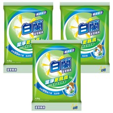 白蘭 蘆薈親膚洗衣粉, 4.5kg, 3包
