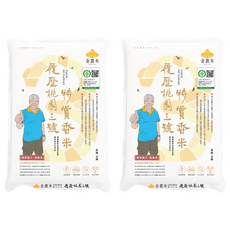 GOLDEN RICE 金農米 稻米達人 產銷履歷桃園三號 特賞香米 台灣品種米, CNS一等, 1.5kg, 2包