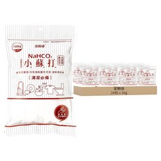 室翲香 小蘇打粉 - 清潔專用/中和酸性污垢/消除異味, 1kg, 24包