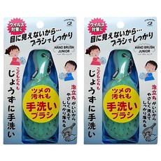 日本池本 HW-500G 洗手刷(綠) 兒童洗手刷, 綠色, 1個, 2個