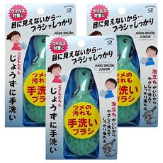 日本池本 洗手刷, 綠色, 1個, 3個