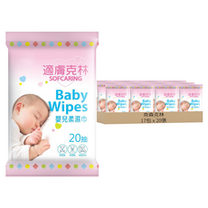奈森克林適膚克林嬰兒柔濕巾 無酒精無香精無螢光劑, 20張, 17包