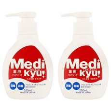 Rocket Soap 火箭石鹼 Medi kyu 藥用洗手液 250mL, 消毒殺菌, 含蘆薈和玻尿酸保濕成分 日本製造, 2瓶