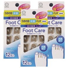 KOKUBO小久保足部軟墊雞眼保護墊 腳趾間用 12片 舒適透氣 減輕摩擦, 2 x 1.5cm 內徑0.9cm, 3盒