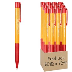 Feelluck 辦公室大原子筆 1.0mm, 紅色, 72件