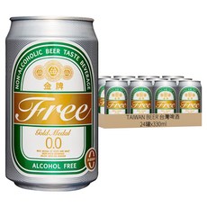 台灣啤酒 金牌FREE無酒精啤酒 0.0 原味 330ml 24罐