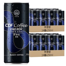崇德發 CDF能量無糖黑咖啡, 250ml, 48罐