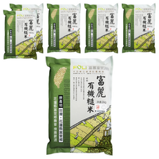 富里鄉農會 富麗有機糙米 富含蛋白質及維生素B群、A, 2kg, 6包