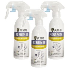 黃金盾 鞋櫃除臭噴霧 CareEx消臭因子 日本植物酵素, 200ml, 3瓶