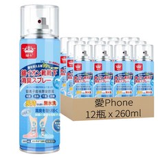 鞋襪除臭噴霧 自然清香 260ml, 12瓶