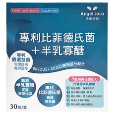 Angel LaLa 天使娜拉 日本專利比菲德氏菌 + 半乳寡糖, 30包, 105g, 1盒