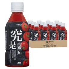 維大力 99%蕃茄汁, 280ml, 24個
