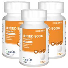 悠活原力 維生素D 800IU 400mg,120錠,3罐 - 促進鈣吸收，維持骨骼健康
