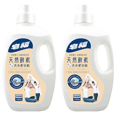皂福 天然酵素洗衣肥皂精, 1kg, 2瓶