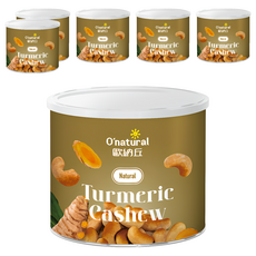 O'natural 歐納丘 薑黃腰果，添加海藻糖，富含膳食纖維，口味獨特, 150g, 6罐