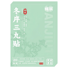 YAO CHEN 瑤辰 冬序三九天兒童膏藥貼, 1個, 20張