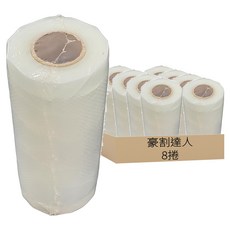 豪割達人 加厚SGS食品級真空包裝袋捲, 500 x 12cm, 8捲