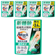 Attack 一匙靈 台灣公司貨 極效洗衣霸 室內晾衣, 24條, 5袋