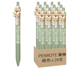 PENROTE 筆樂 柴語錄造型中性筆, 綠色, 24支