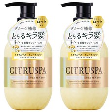 CITRUSPA SPA級柑橘修補潤髮乳, 470ml, 2瓶