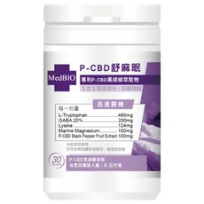 MedBIO 美百優 P-CBD舒麻眠膠囊, 500mg, 30顆, 幫助入睡，提升睡眠品質, 1罐
