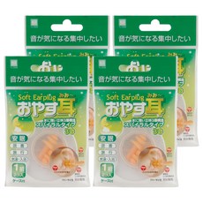 KOKUBO 小久保工業所 耳塞 螺旋 日本原裝進口 有效防止耳朵浸水 隔離噪音 超軟舒適 不刺激皮膚 鐘形設計 適用於不同尺寸耳道, 2入, 4包