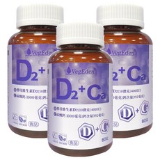 VegEden 蔬食伊甸園 酵母維生素D2+鈣錠, 60顆, 3瓶