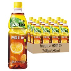 fuzetea 飛想茶 檸檬紅茶, 580ml, 24瓶
