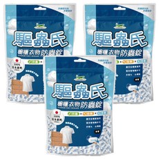 驅蟲氏 櫥櫃衣物防蟲錠 除臭 100%日本原料 台灣製, 300g, 3包