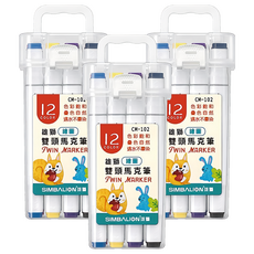 SIMBALION 雄獅 CM102 雙頭彩繪馬克筆, 12色, 3盒