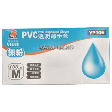 YELIN 誼林 YP106 PVC透明薄手套 M, 100個, 1盒