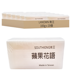 SOUTHKING 南王 蘋果花語 沐浴皂, 植物配方 深層潔淨 溫和呵護 敏感肌適用, 100g, 20個