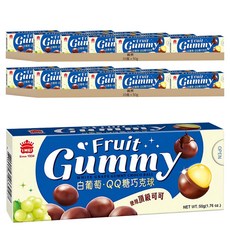 義美 白葡萄QQ糖巧克球, 50g, 20盒