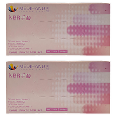 MEDIHAND 美恆 NBR手套 100個, 粉色,丁腈橡膠,低敏無粉,柔軟配方,食品級,耐油, S, 柔軟粉, 2盒