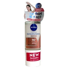 NIVEA 妮維雅 96H超能科研制汗爽身乳液, 50ml, 1件