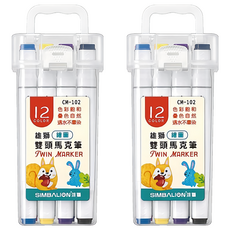 SIMBALION 雄獅 CM102 雙頭彩繪馬克筆, 12色, 2盒