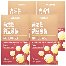 WEDAR 薇達 高活性納豆激酶, 30顆, 500mg, 4盒