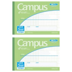 KOKUYO 國譽 Campus B6方格筆記本 綠色 橫向筆記本, 方格 綠色, 2本