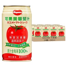 KAGOME 可果美 100% 蕃茄汁 無添加食鹽, 340ml, 24罐