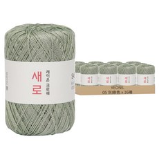 YEONIL Saero系列 針織線, 05 灰綠色, 16捲