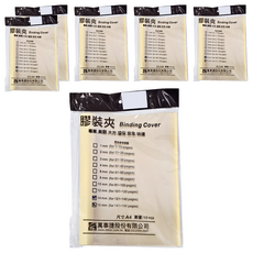 mbs 萬事捷 A4 膠裝夾 10個 14mm, 米黃色, 6包