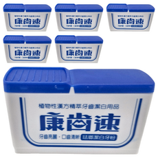 康齒速 潔白牙粉, 牙齒亮麗 口齒清新, 48g, 6個