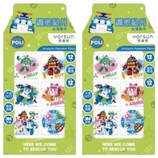 快潔適 波力悠森兒精油驅蚊貼片, 12片, 2盒